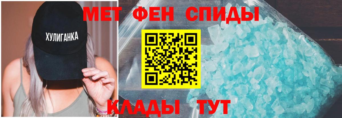 Дмитров  Амфетамин  Вход с VPN  Amphetamine VHQ  АМФЕТАМИН 