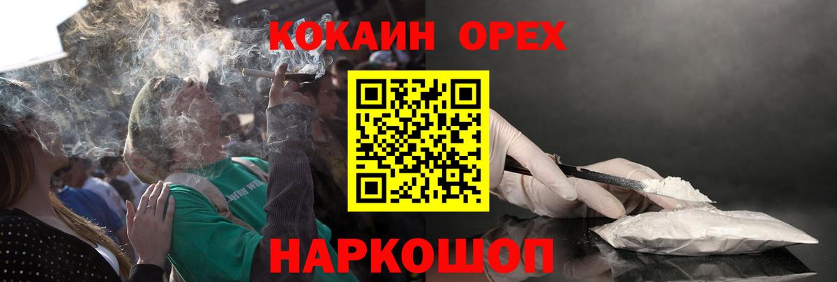 Cocaine VHQ  как найти наркотики  КОКАИН  Дмитров  Вход с VPN  Cocaine 99% 