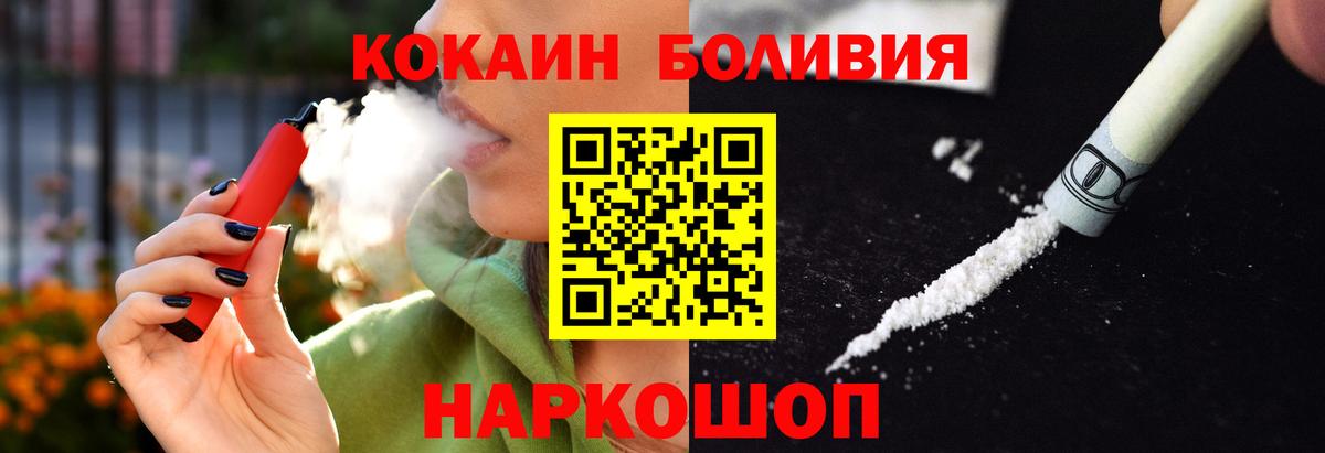 Кокаин Эквадор Дмитров