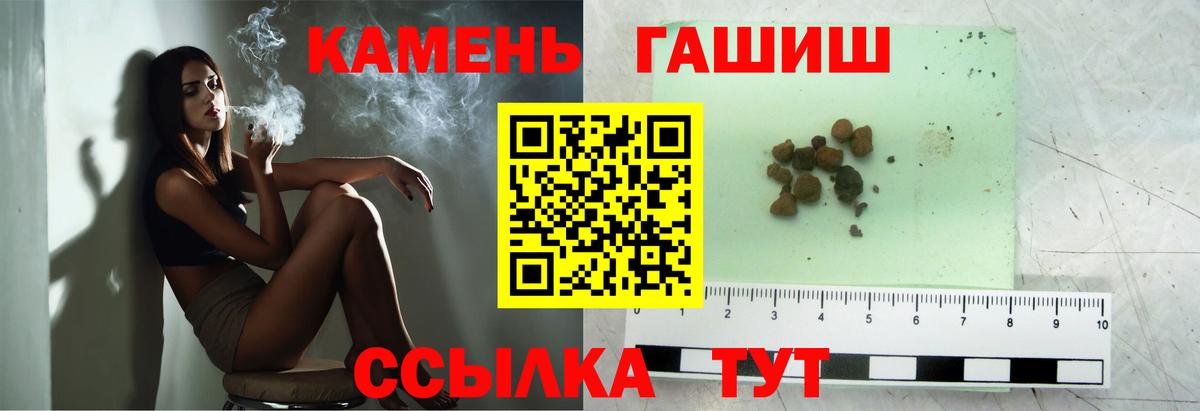 Гашиш hashish  Вход с VPN  Дмитров  где продают наркотики  ГАШ Изолятор 