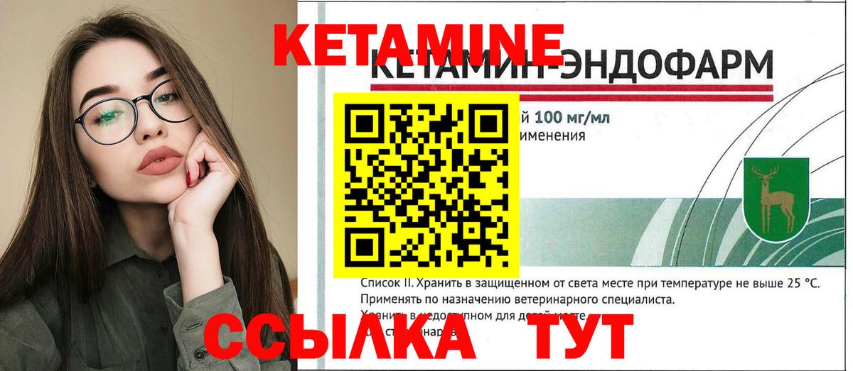 Кетамин VHQ  Вход с VPN  гидра как зайти  КЕТАМИН VHQ  Дмитров 
