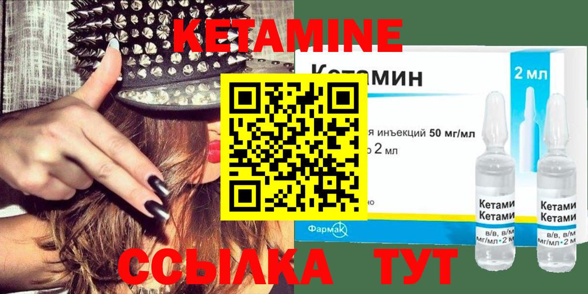 ГАШИШ  Конопля  МЕФ кристаллы  МЕТАМФЕТАМИН  Дмитров  Вход с VPN  НБОМе 