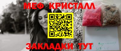 mdma Гагарин