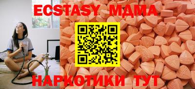 mdma Гагарин