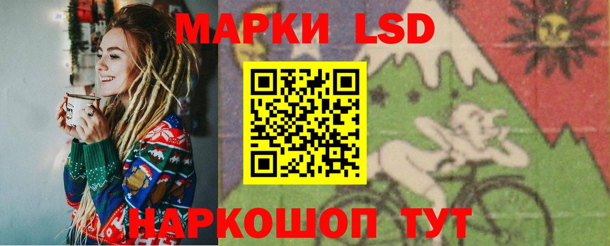 Дмитров  LSD-25 экстази кислота  LSD-25 экстази ecstasy  Вход с VPN 