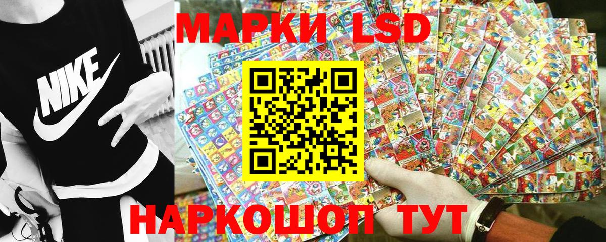 Марки N-bome 1500мкг  Вход с VPN  Дмитров 