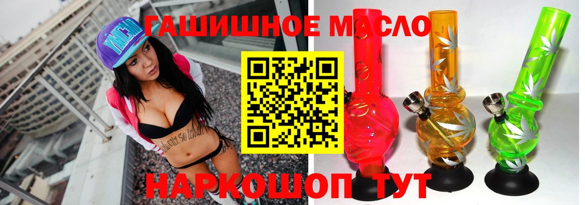хочу наркоту  Вход с VPN  Дмитров  Дистиллят ТГК Wax 