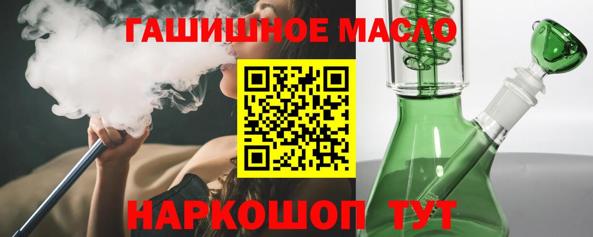 Дистиллят ТГК Wax Дмитров