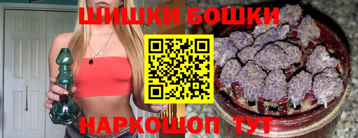 ГАШИШ Дмитров