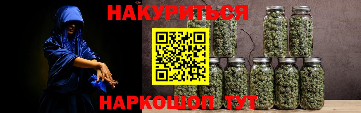 Дмитров  Канабис Bruce Banner  Каннабис планчик  Конопля SATIVA & INDICA  Вход с VPN  Марихуана тримм 